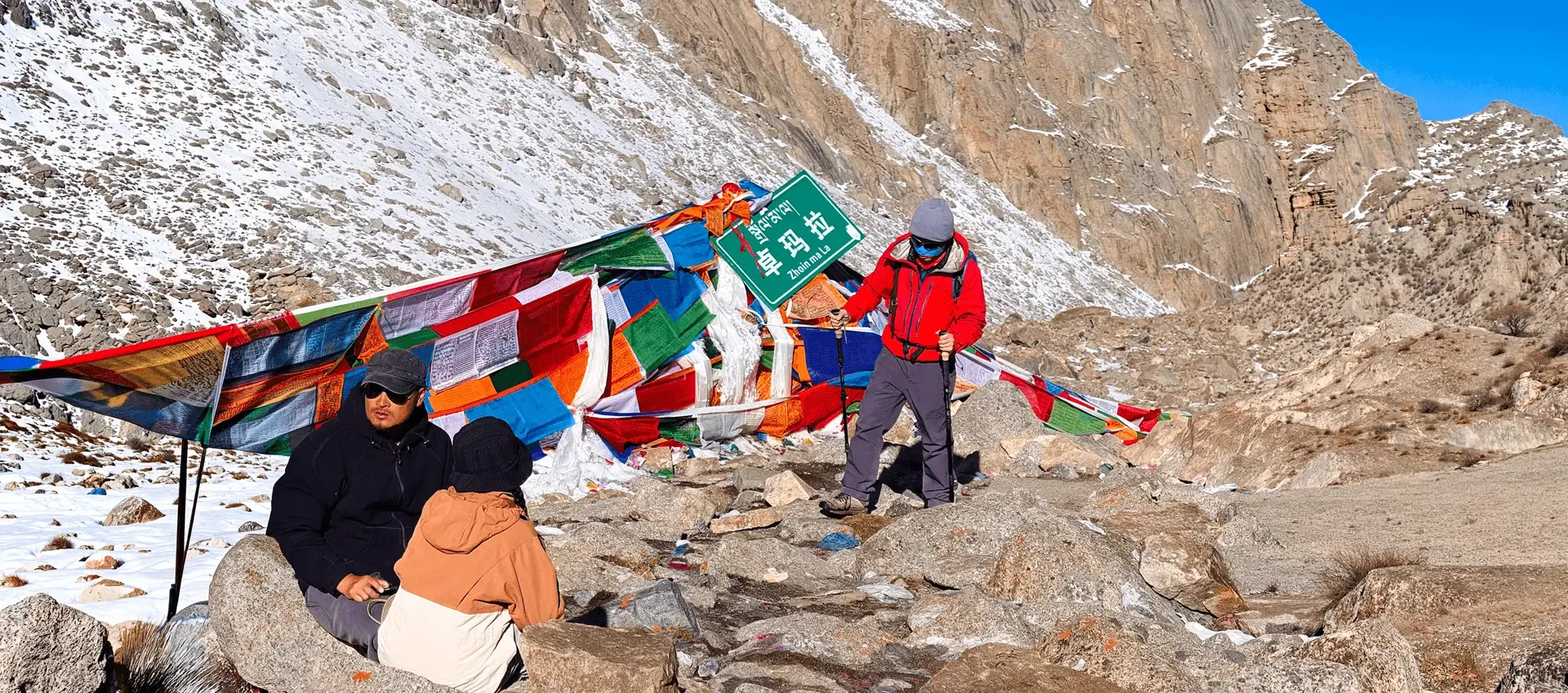 Kailash Mansarovar 2026 slide 3